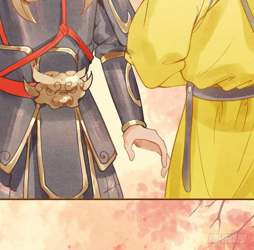 🍜英武歌 父子相见 第17页