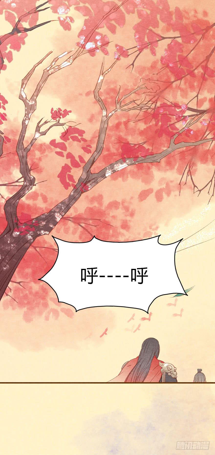 🍜英武歌 父子相见 第36页