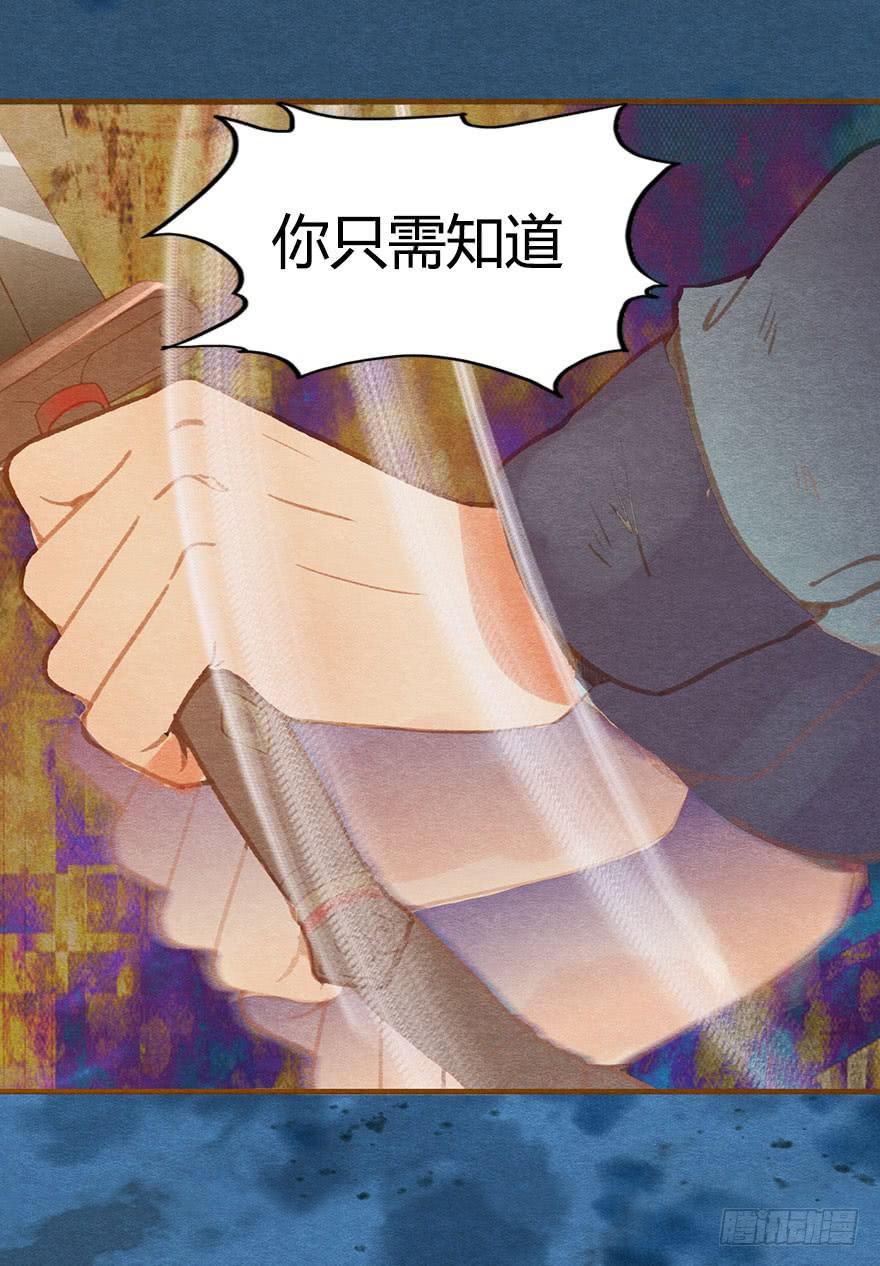 🍜英武歌 惊魂长安夜 第15页