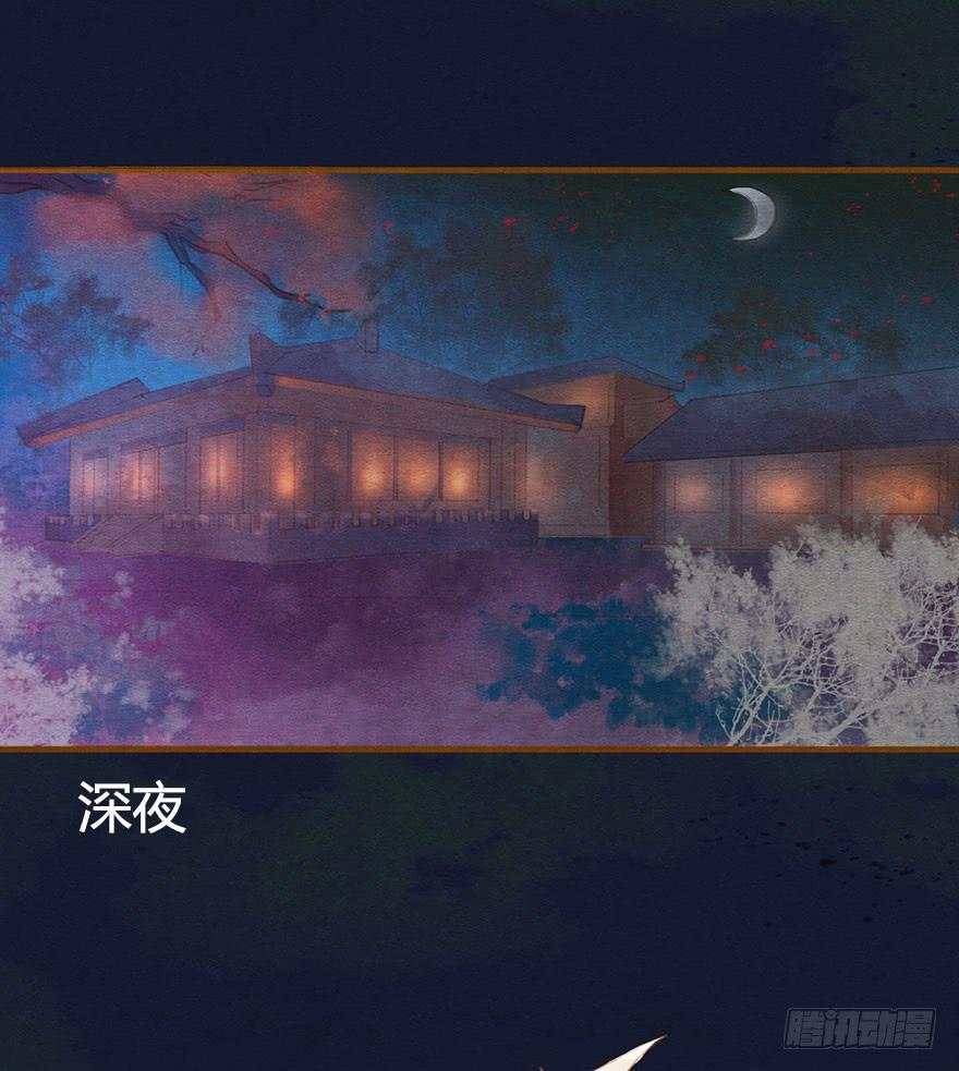 🍜英武歌 惊魂长安夜 第2页
