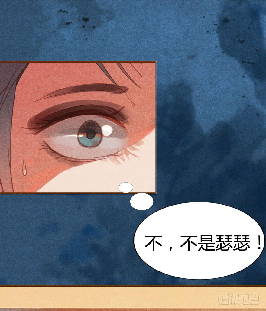 🍜英武歌 惊魂长安夜 第6页