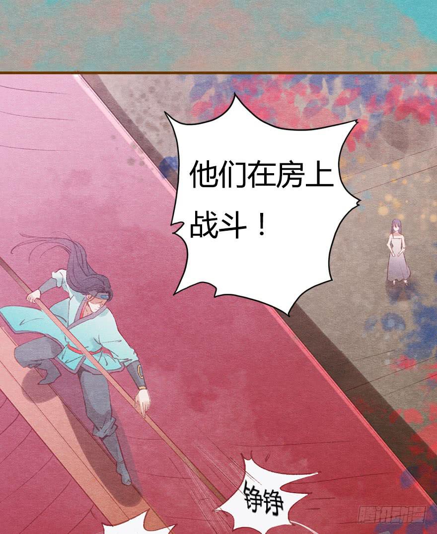 🍜英武歌 胜负一瞬间 第10页