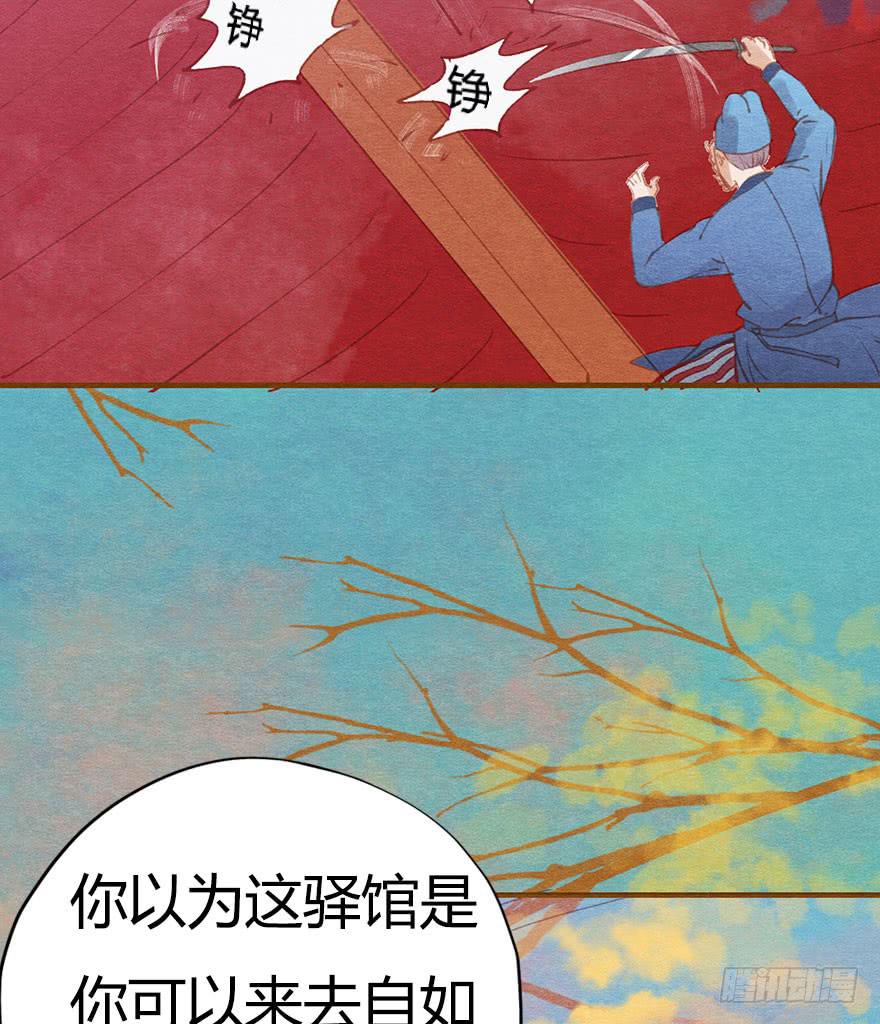 🍜英武歌 胜负一瞬间 第11页