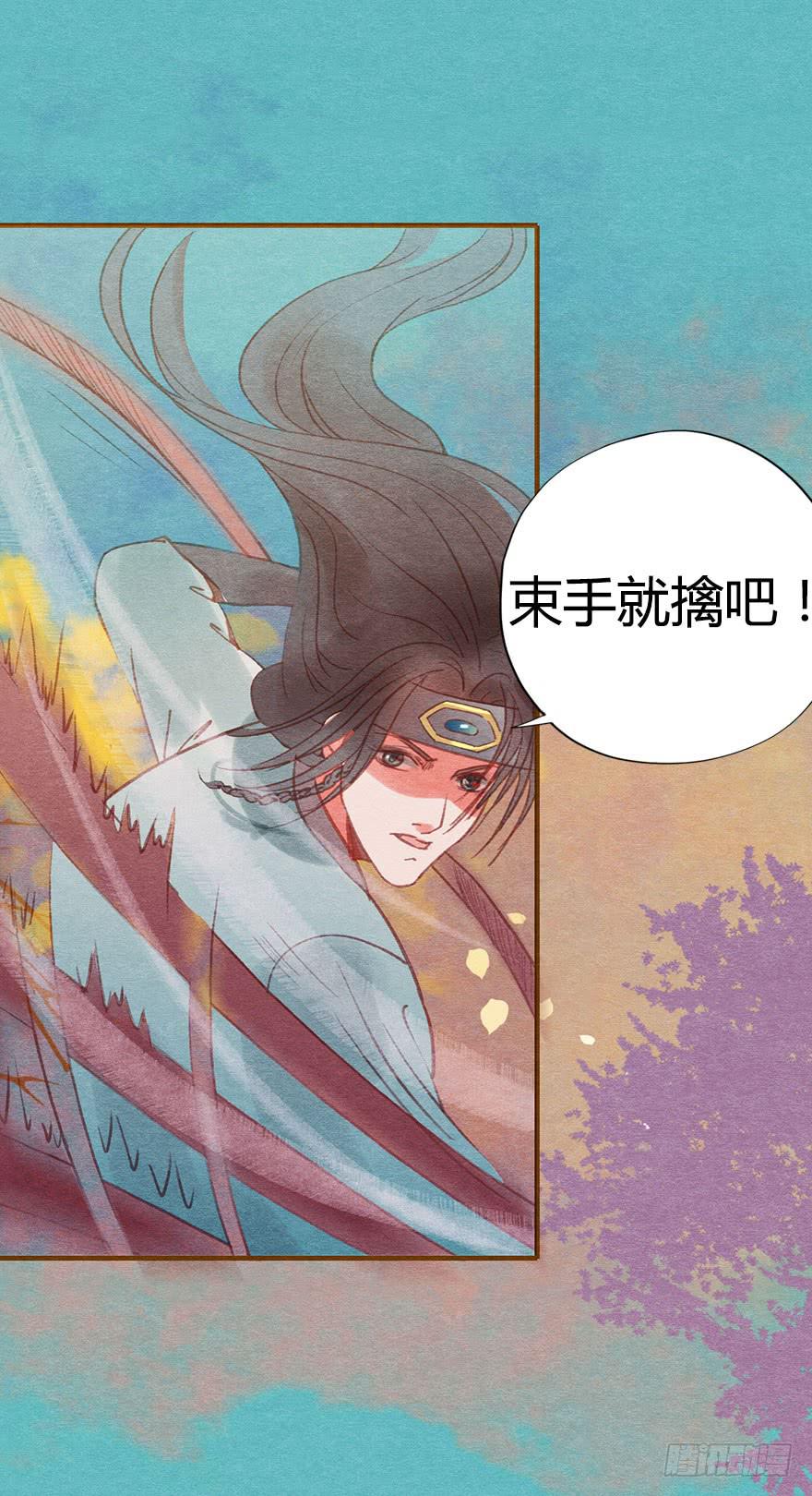🍜英武歌 胜负一瞬间 第13页
