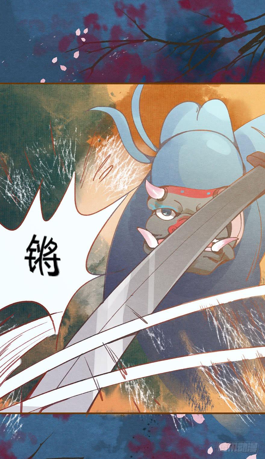🍜英武歌 胜负一瞬间 第14页