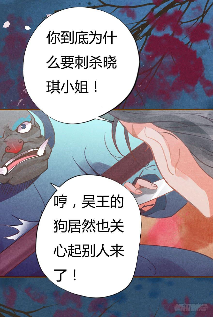 🍜英武歌 胜负一瞬间 第16页