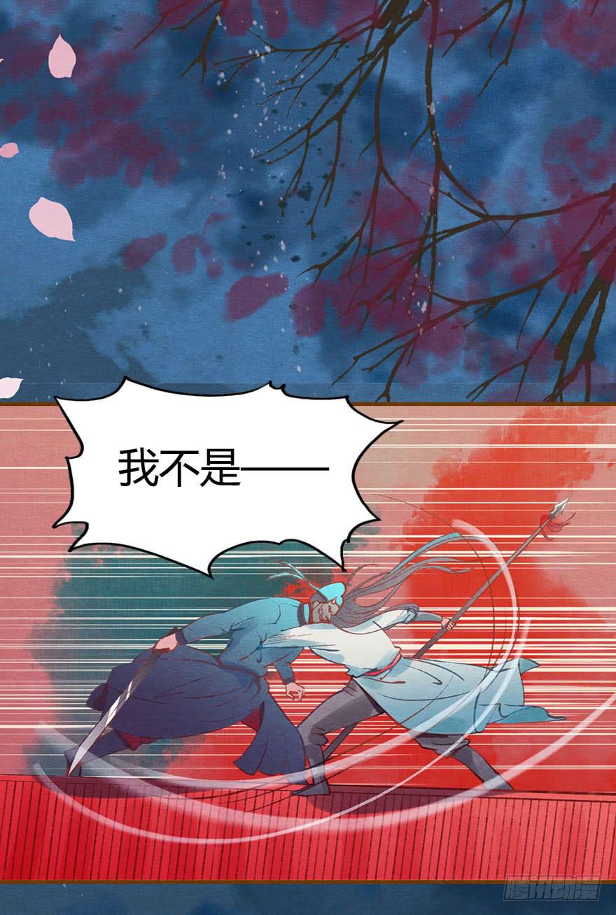 🍜英武歌 胜负一瞬间 第18页