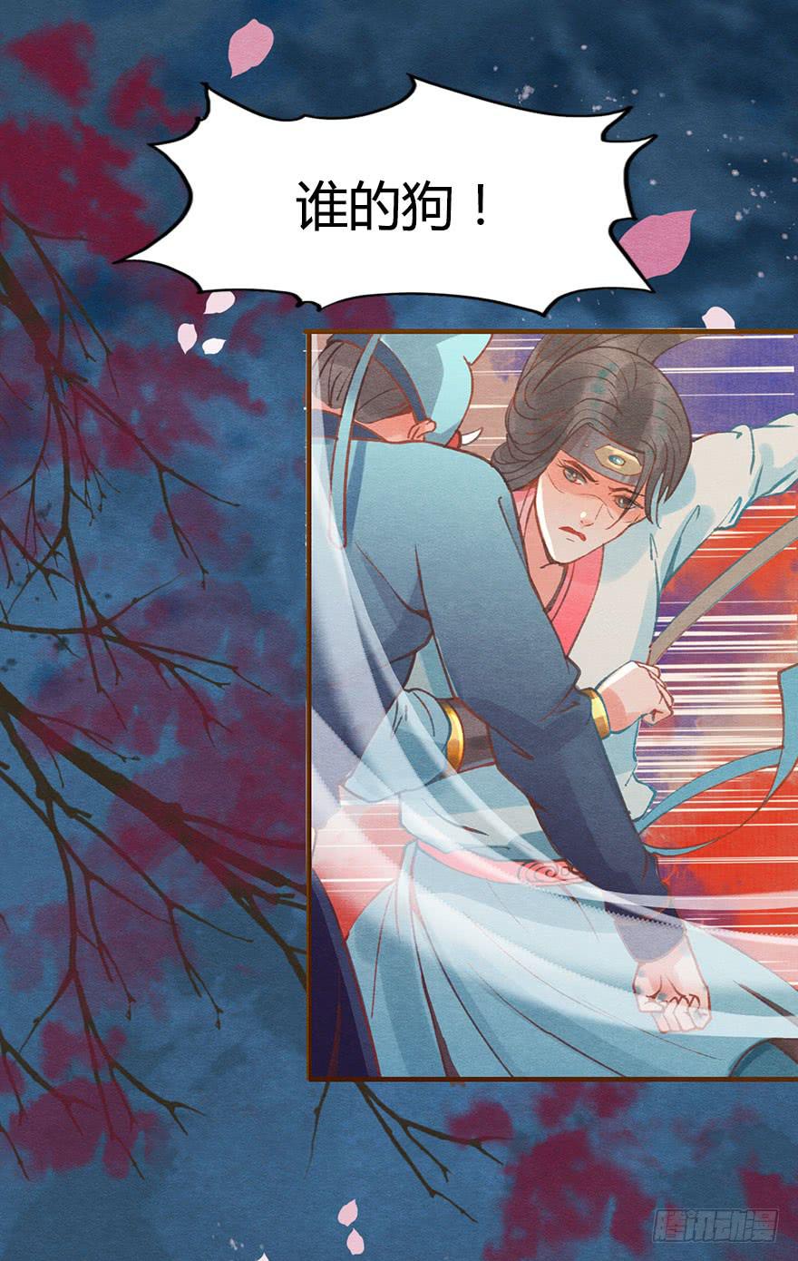🍜英武歌 胜负一瞬间 第19页