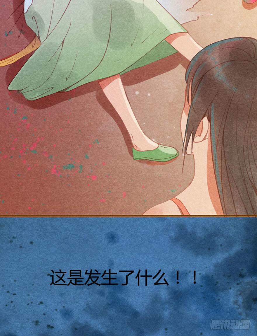 🍜英武歌 胜负一瞬间 第2页