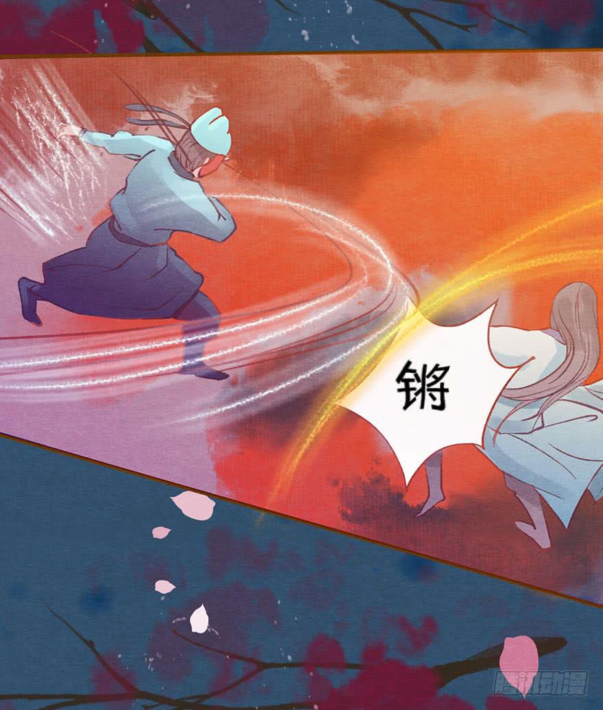 🍜英武歌 胜负一瞬间 第21页