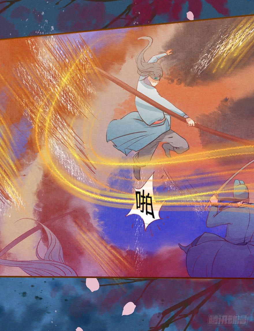 🍜英武歌 胜负一瞬间 第22页