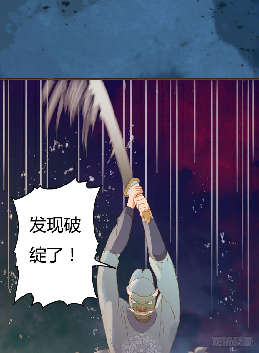 🍜英武歌 胜负一瞬间 第25页