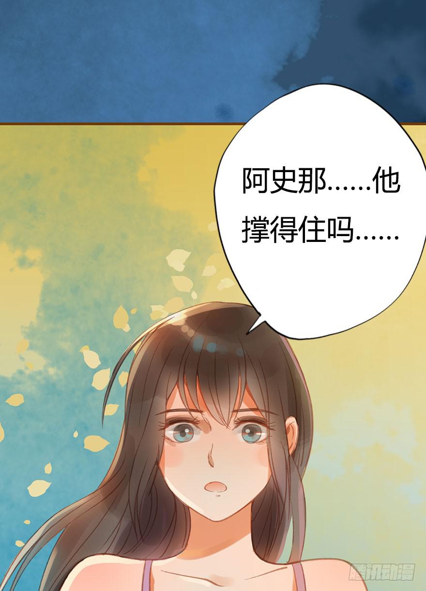 🍜英武歌 胜负一瞬间 第30页