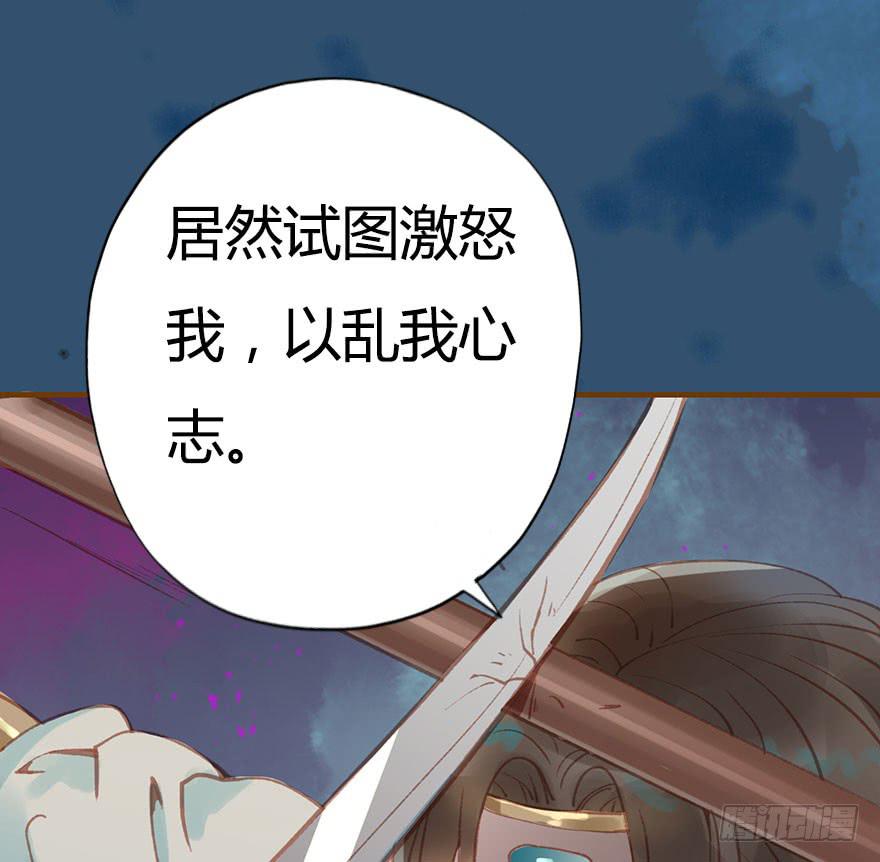 🍜英武歌 胜负一瞬间 第32页