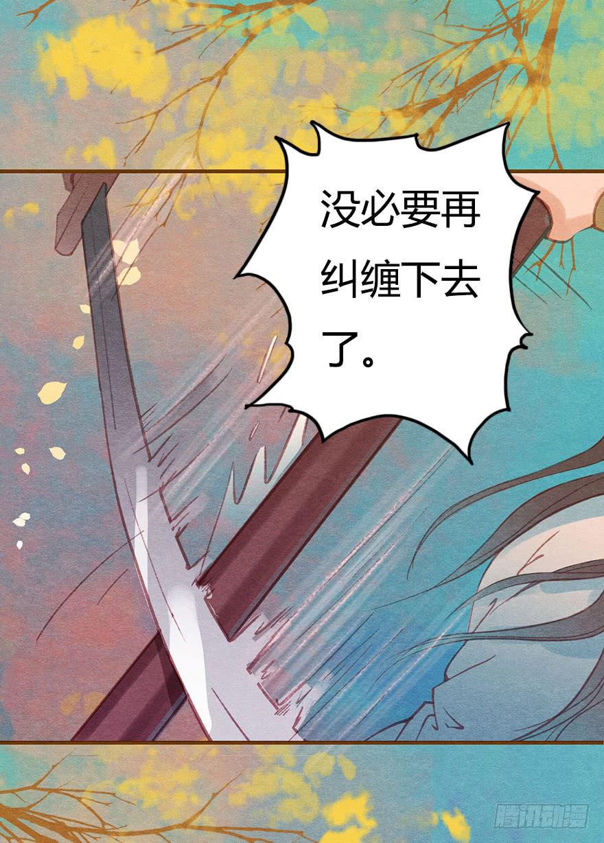 🍜英武歌 胜负一瞬间 第34页