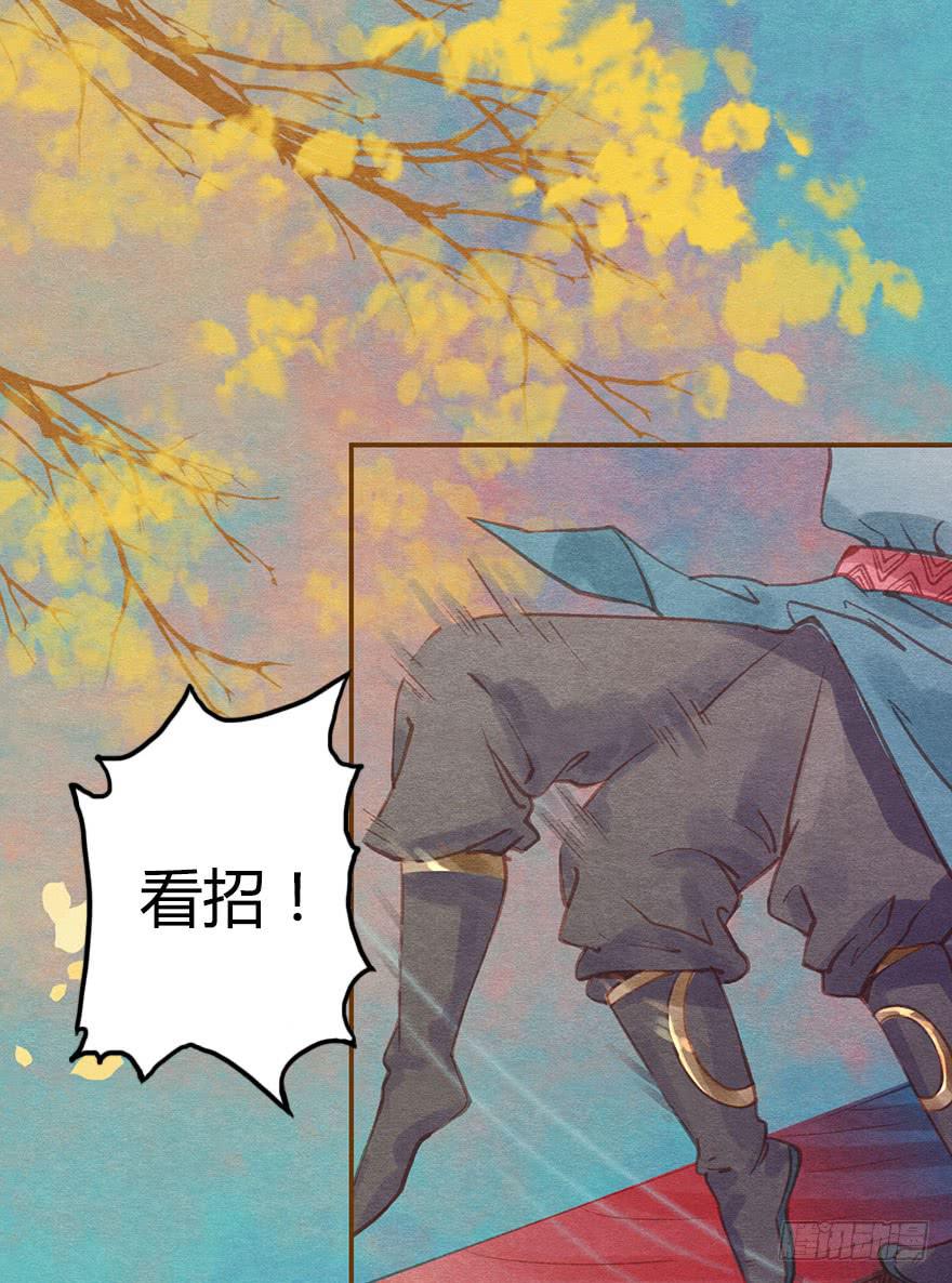 🍜英武歌 胜负一瞬间 第35页