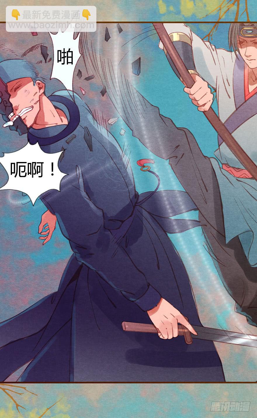 🍜英武歌 胜负一瞬间 第37页