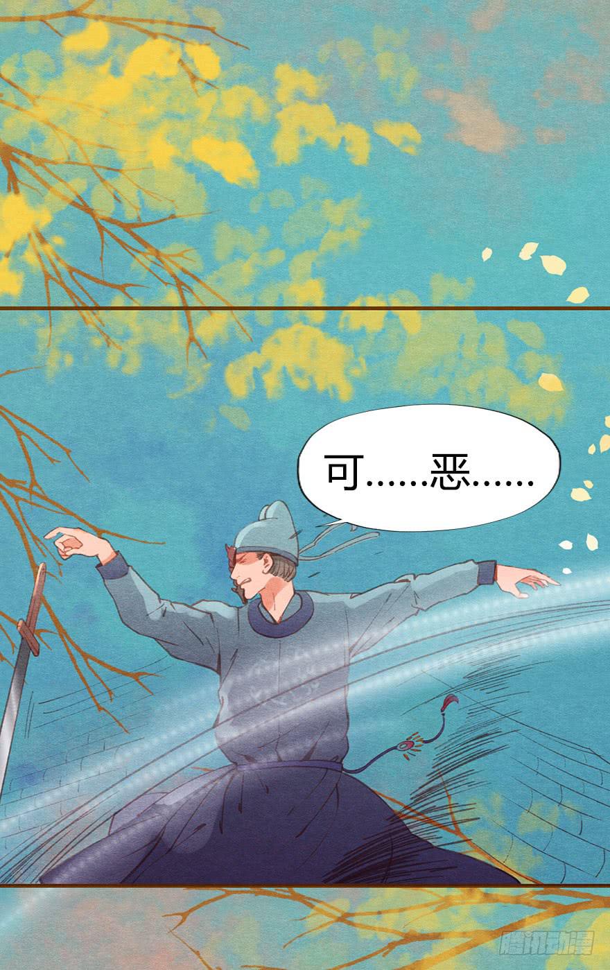 🍜英武歌 胜负一瞬间 第38页