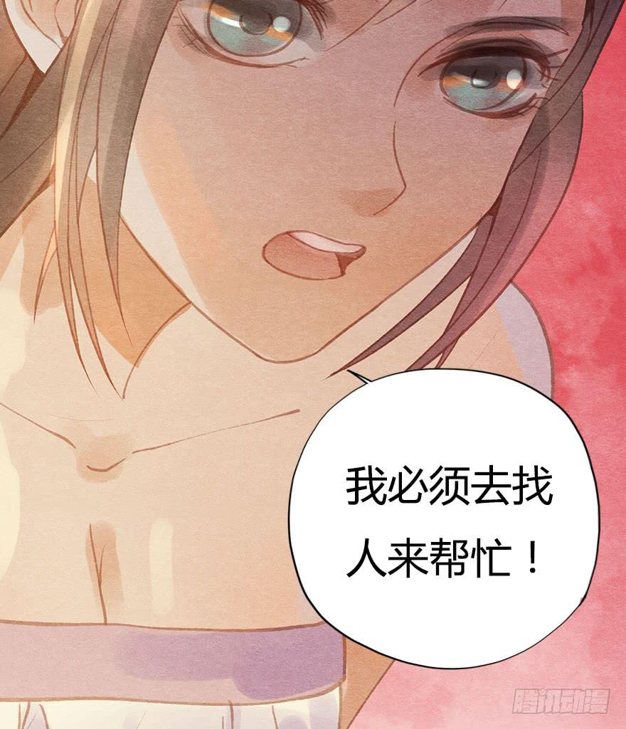🍜英武歌 胜负一瞬间 第4页