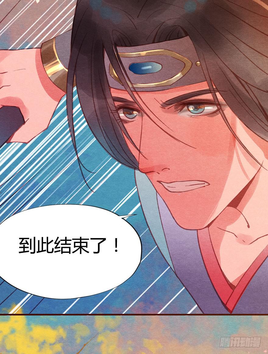🍜英武歌 胜负一瞬间 第40页