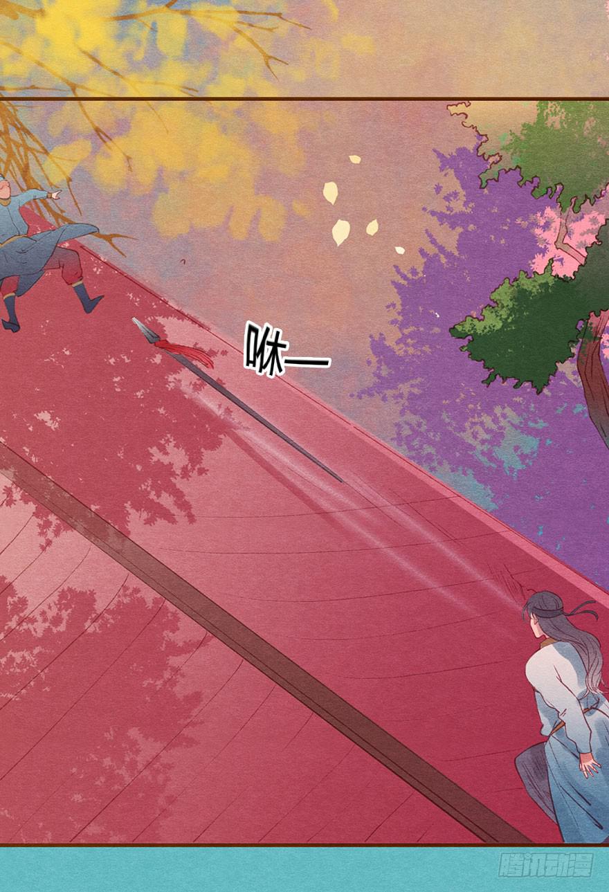 🍜英武歌 胜负一瞬间 第41页