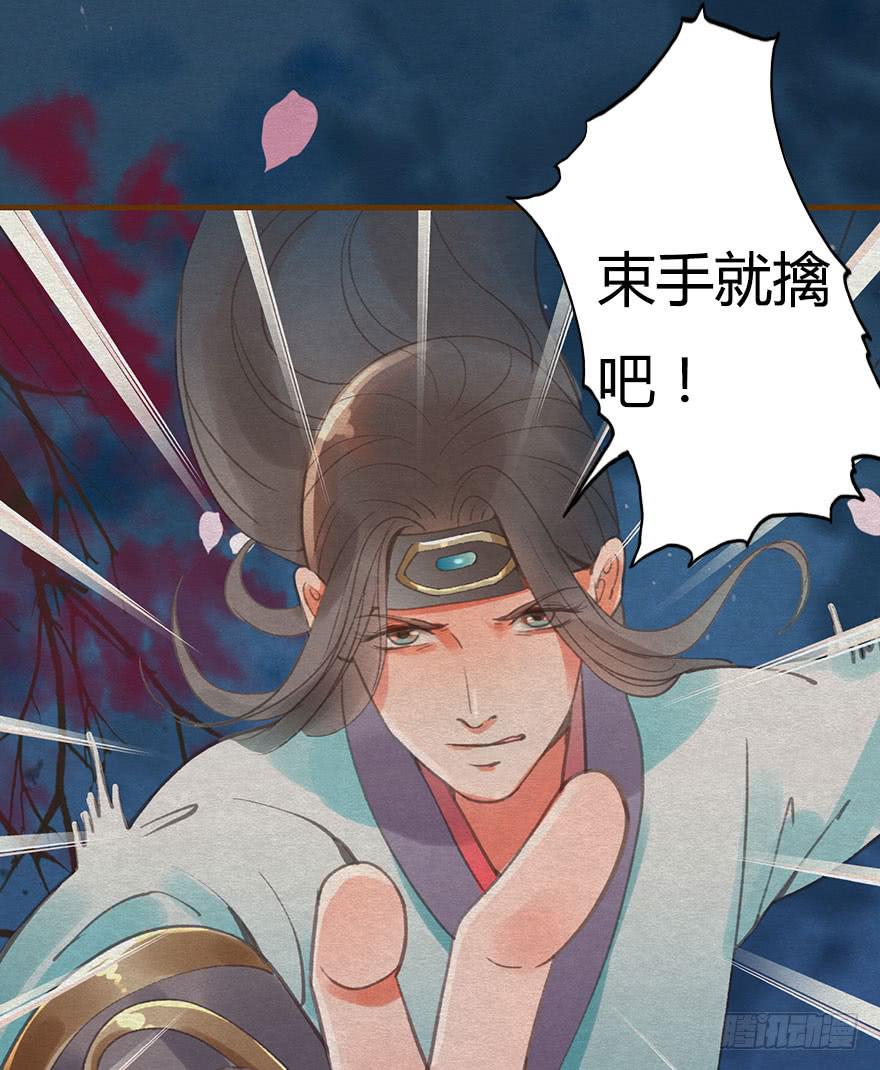 🍜英武歌 胜负一瞬间 第45页