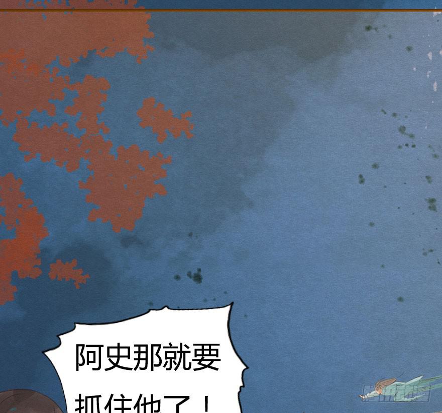 🍜英武歌 胜负一瞬间 第47页