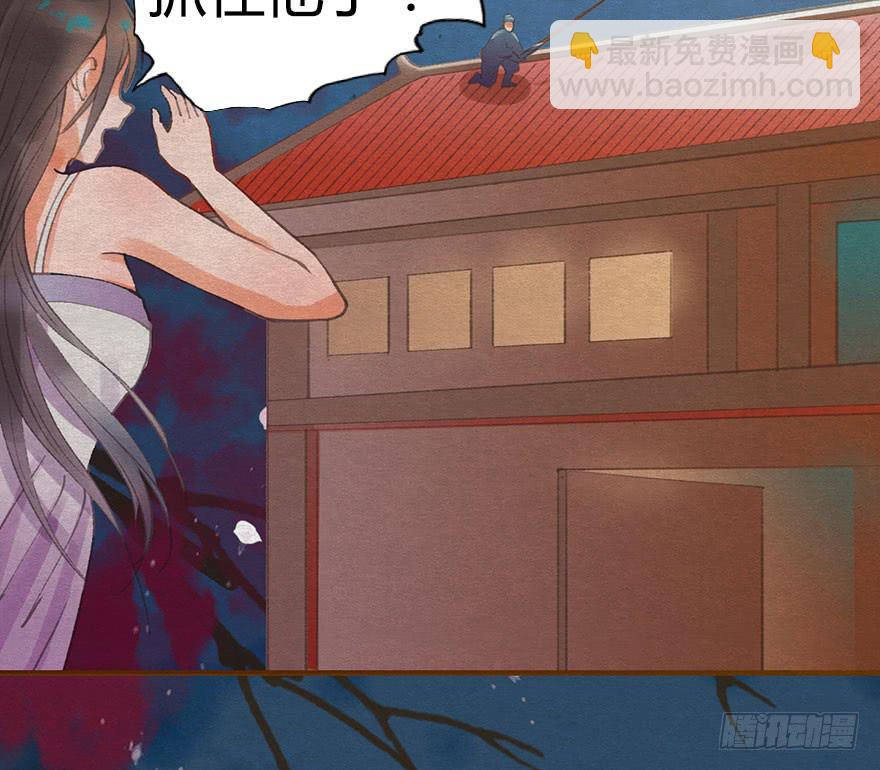 🍜英武歌 胜负一瞬间 第48页