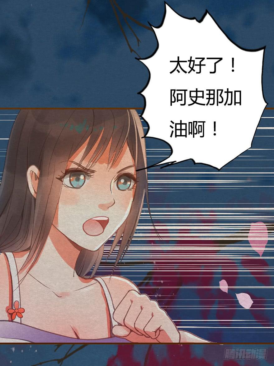 🍜英武歌 胜负一瞬间 第49页