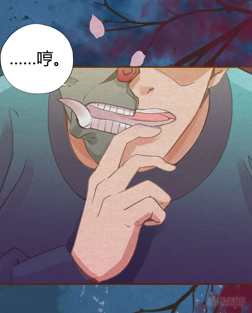 🍜英武歌 胜负一瞬间 第50页