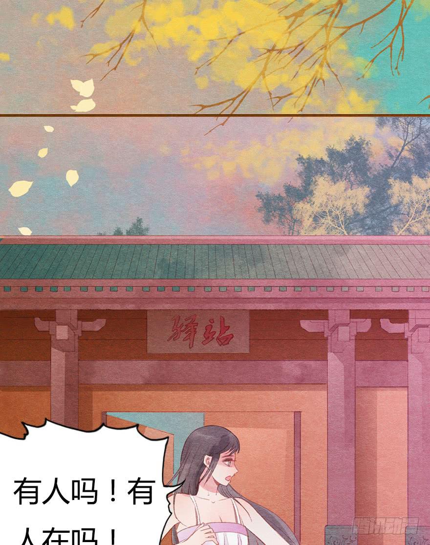 🍜英武歌 胜负一瞬间 第6页