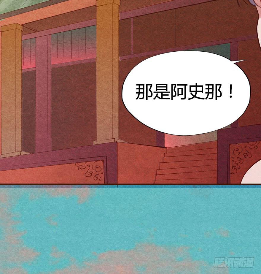 🍜英武歌 胜负一瞬间 第9页