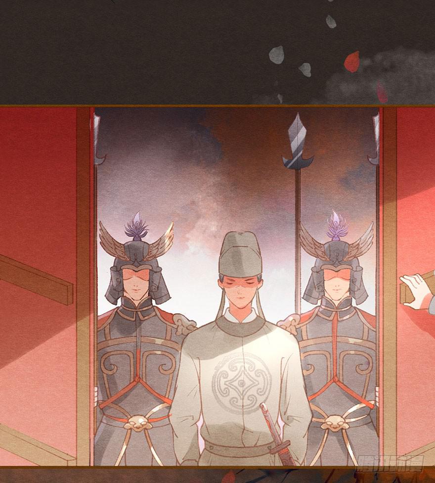 🍜英武歌 吴王归来 第17页