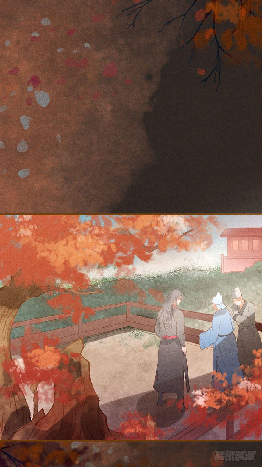 🍜英武歌 吴王归来 第18页