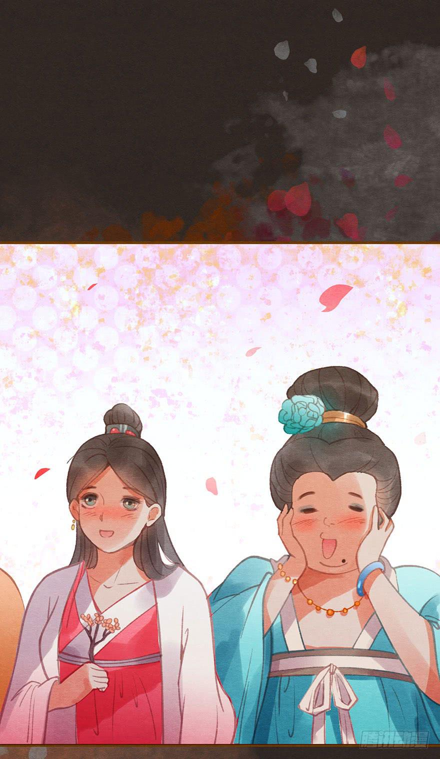 🍜英武歌 吴王归来 第24页