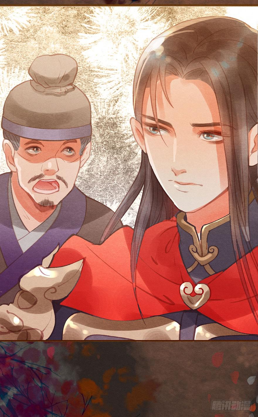 🍜英武歌 吴王归来 第27页