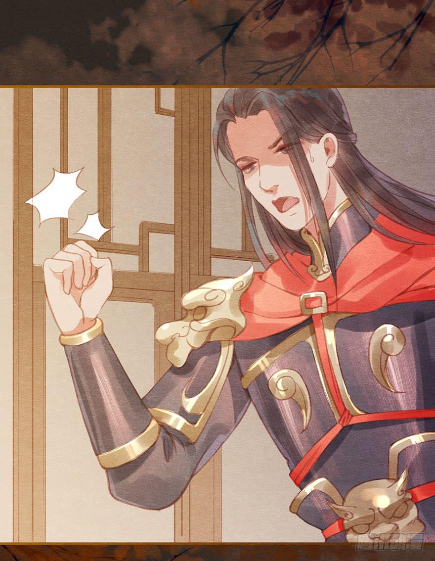 🍜英武歌 吴王归来 第29页