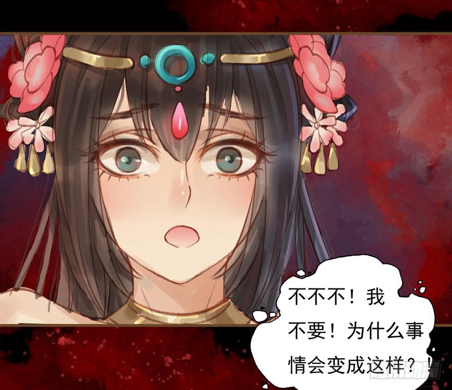 🍜英武歌 突然燃起的勇气 第14页