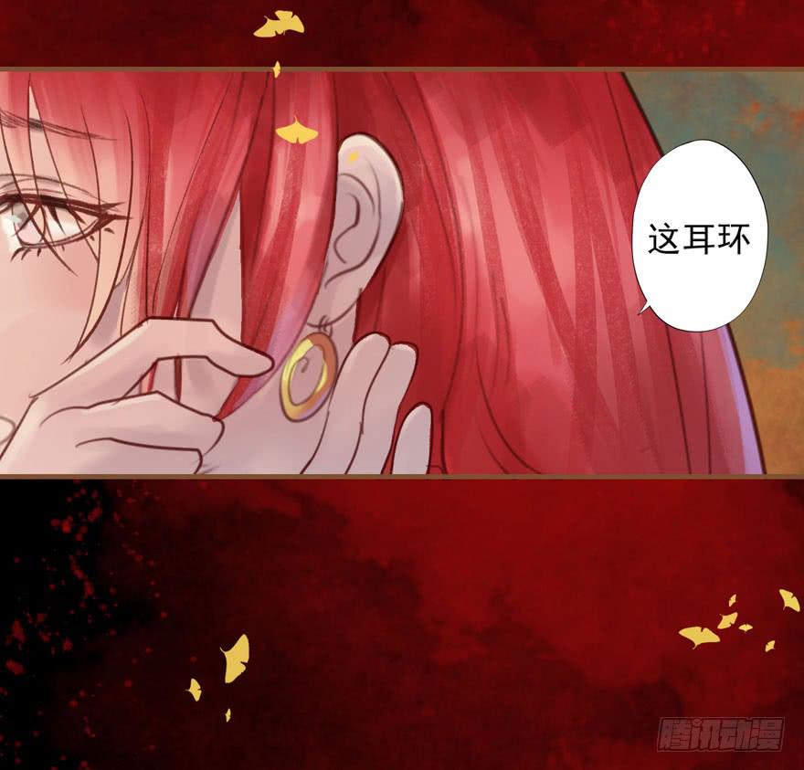 🍜英武歌 突然燃起的勇气 第26页