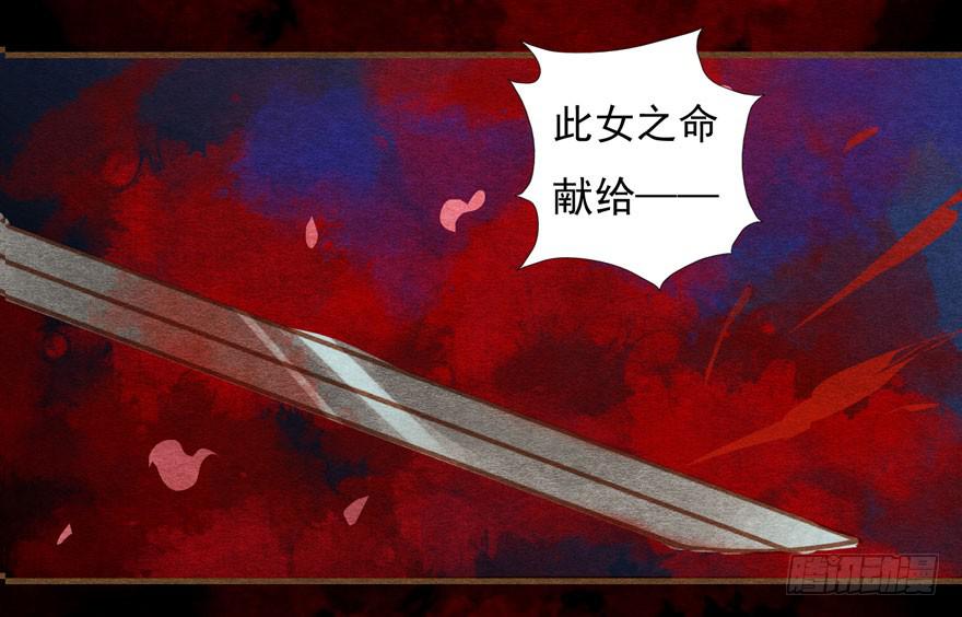 🍜英武歌 突然燃起的勇气 第37页