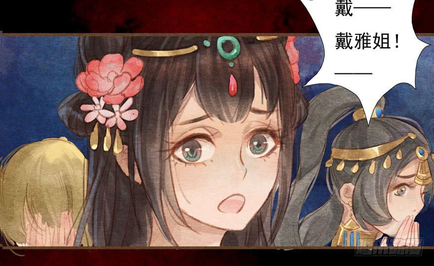 🍜英武歌 突然燃起的勇气 第39页