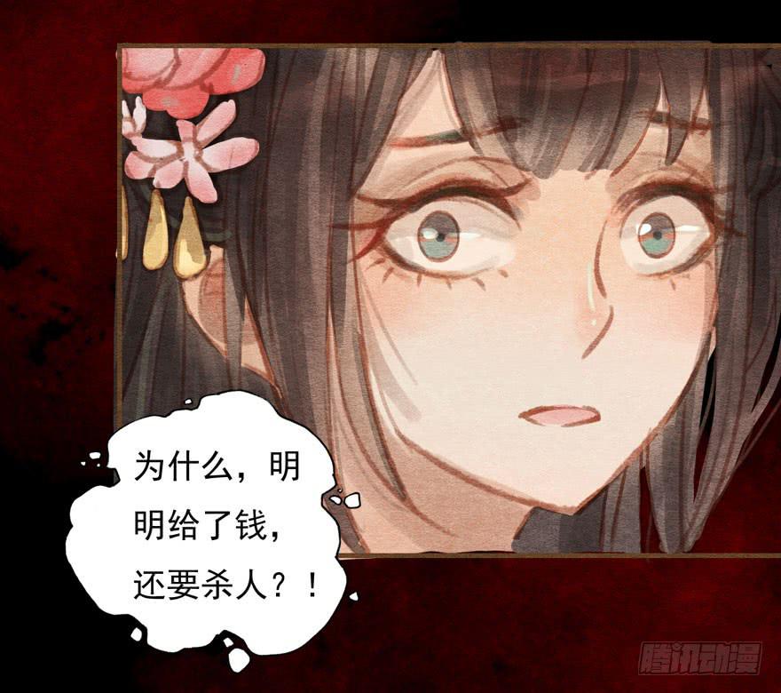 🍜英武歌 突然燃起的勇气 第40页