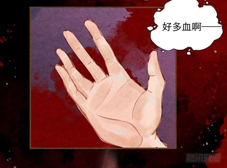 🍜英武歌 突然燃起的勇气 第42页