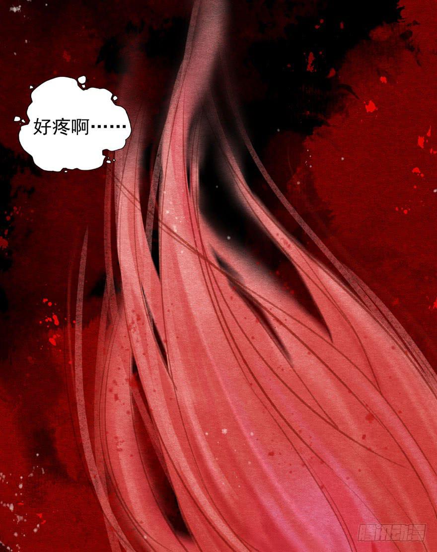 🍜英武歌 突然燃起的勇气 第43页