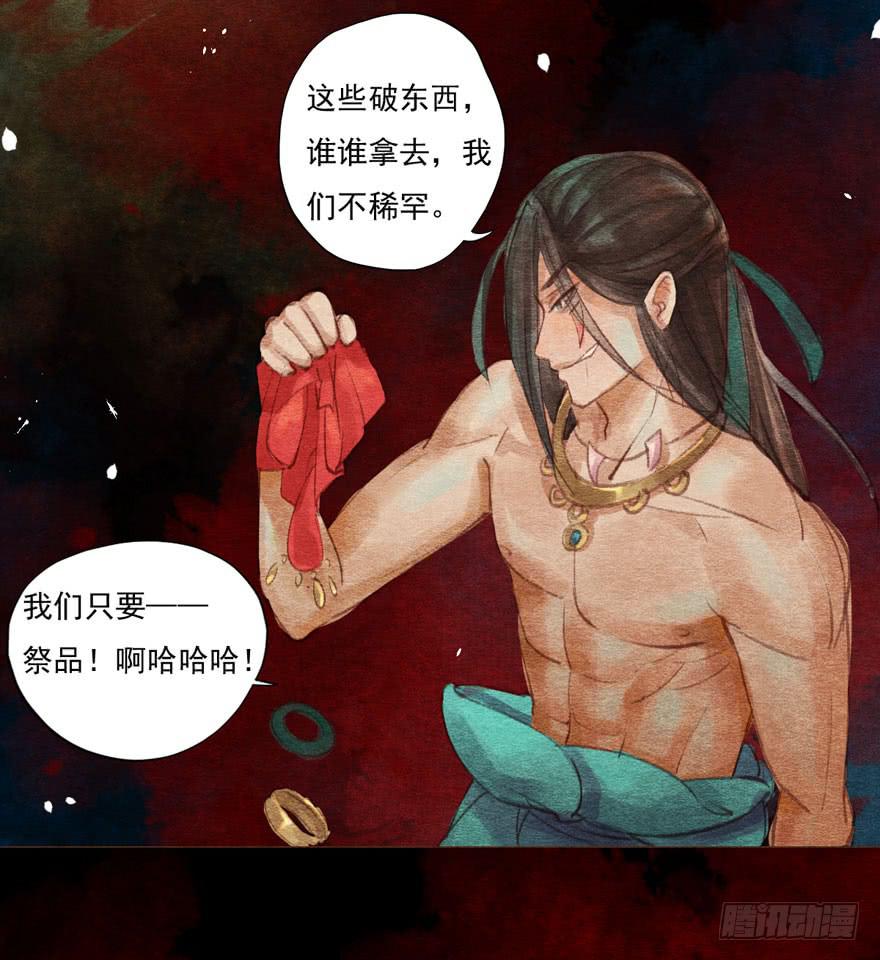 🍜英武歌 突然燃起的勇气 第45页