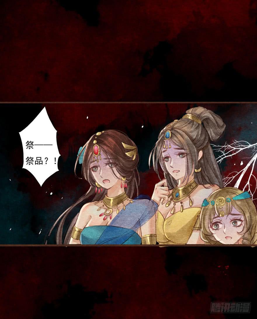 🍜英武歌 突然燃起的勇气 第46页