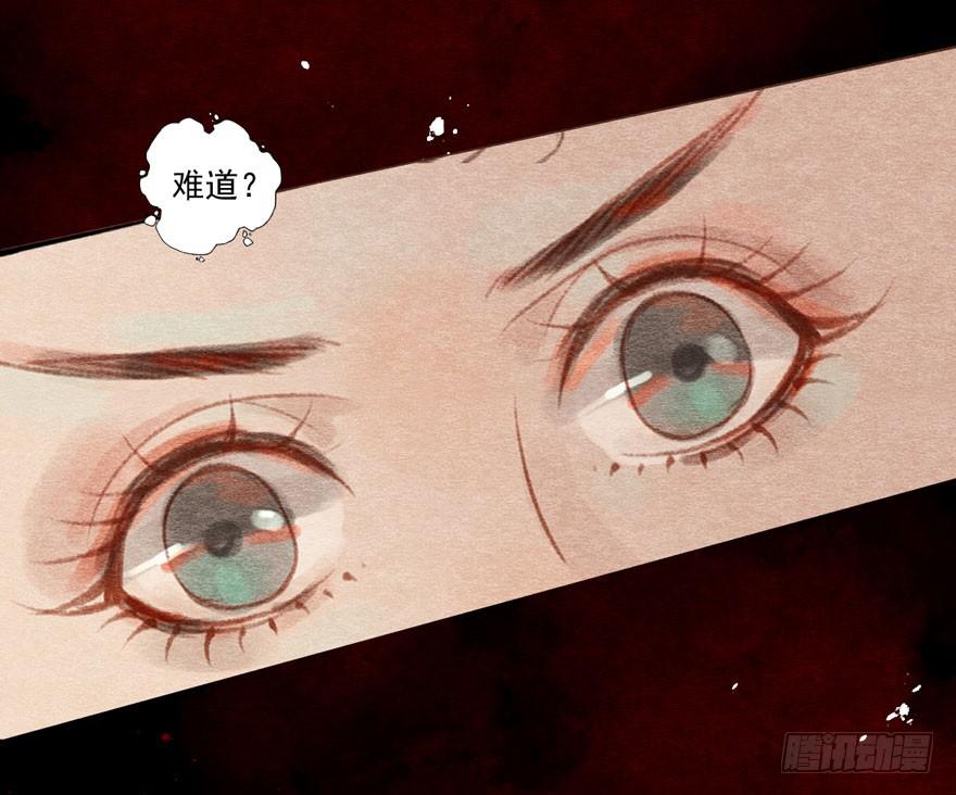 🍜英武歌 突然燃起的勇气 第49页