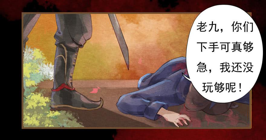 🍜英武歌 突然燃起的勇气 第5页