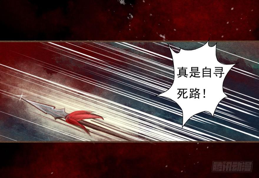 🍜英武歌 温柔的微笑 第10页