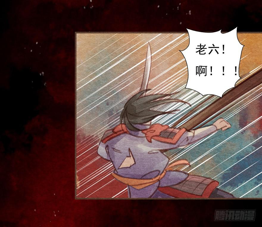 🍜英武歌 温柔的微笑 第12页